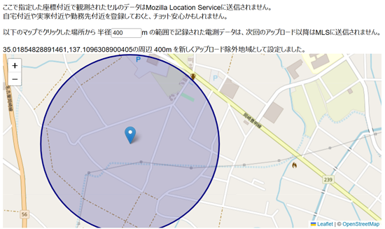 geofencing.png